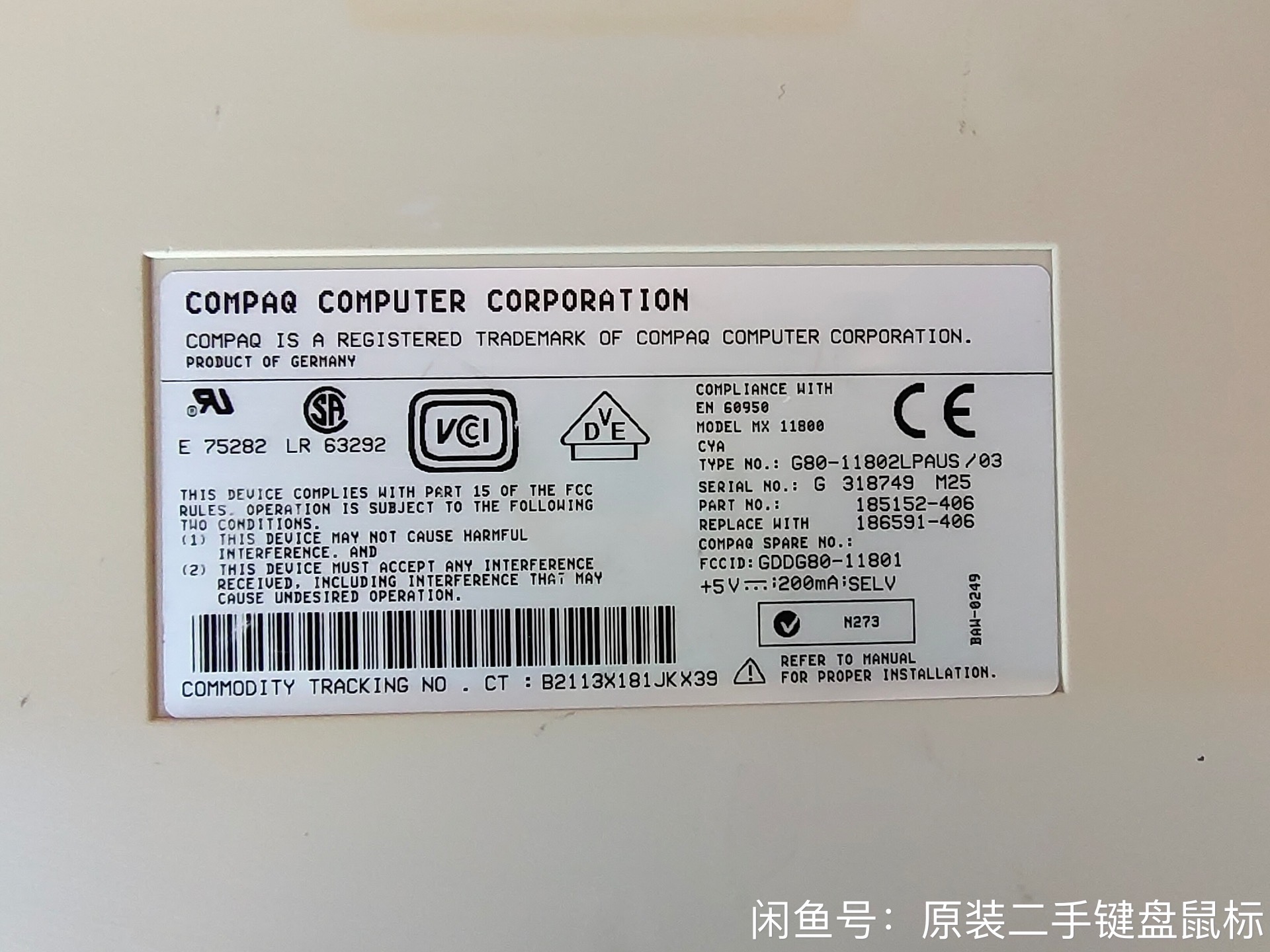 G80-11802 LPAUS