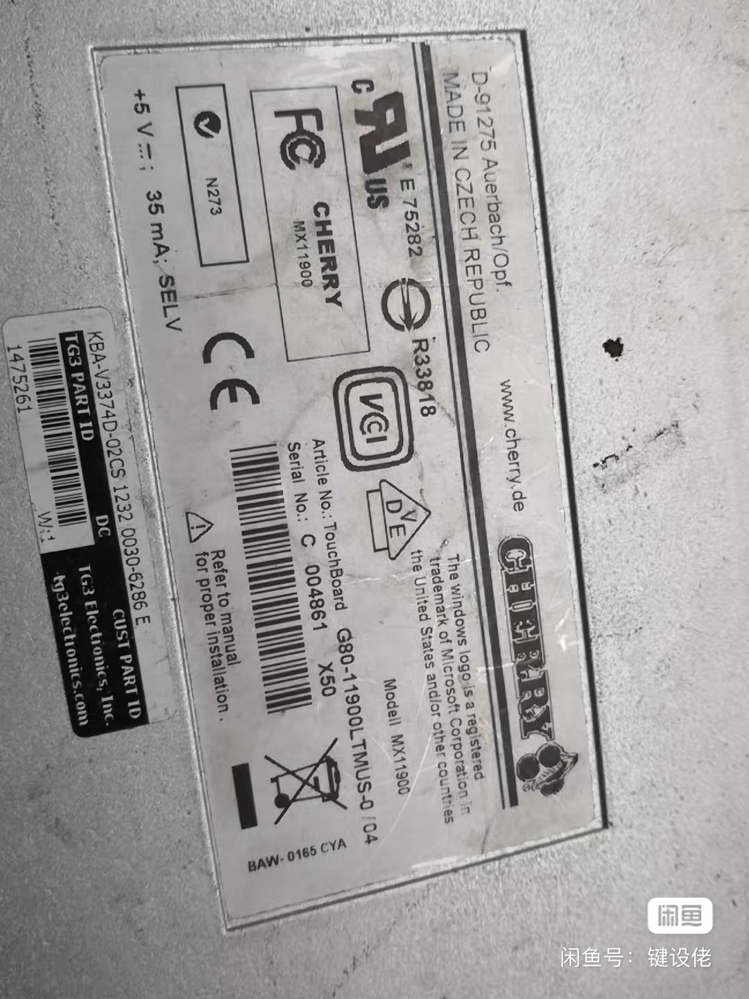 G80-11900 LTMUS-0