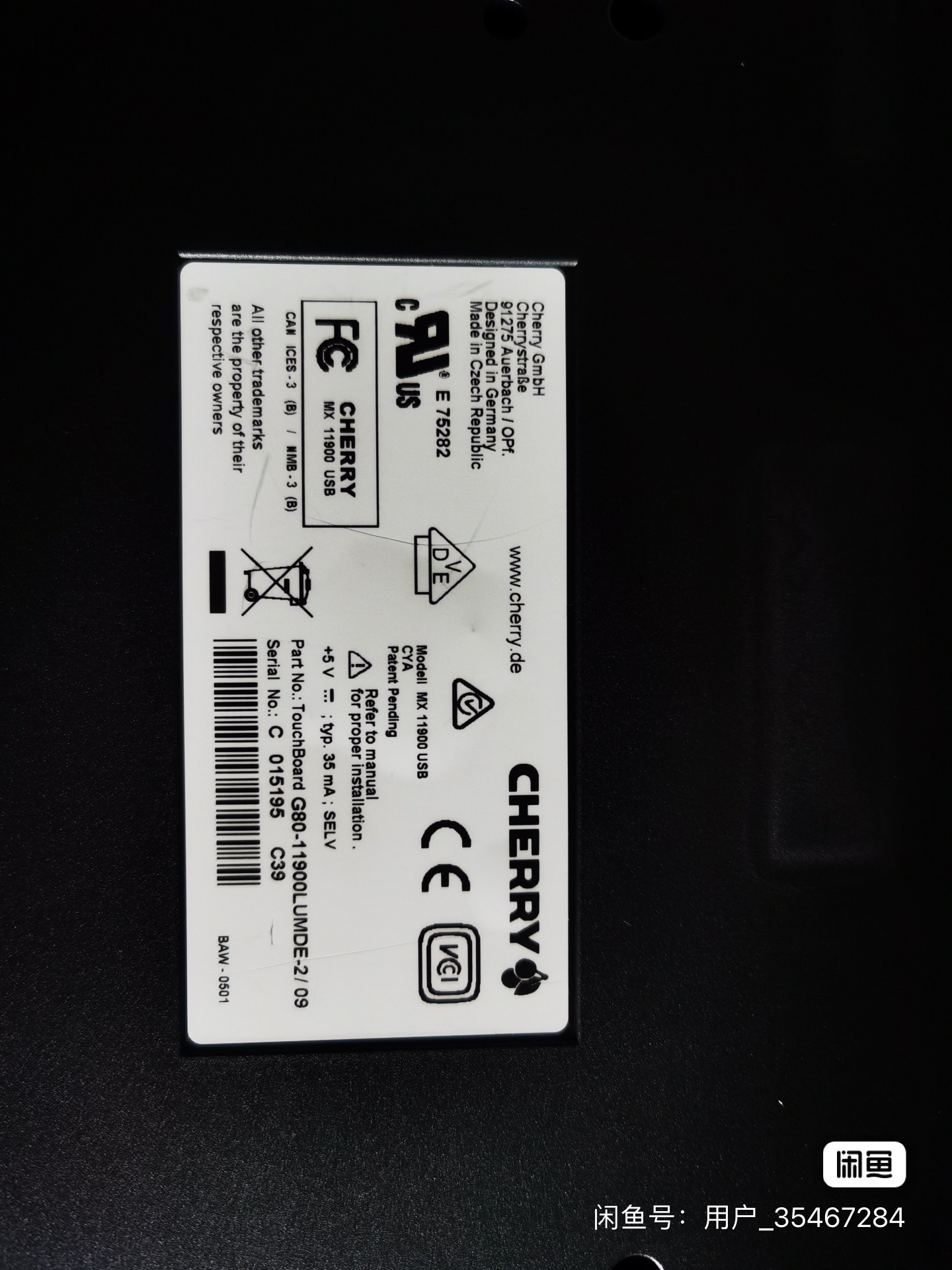 G80-11900 LUMDE-2