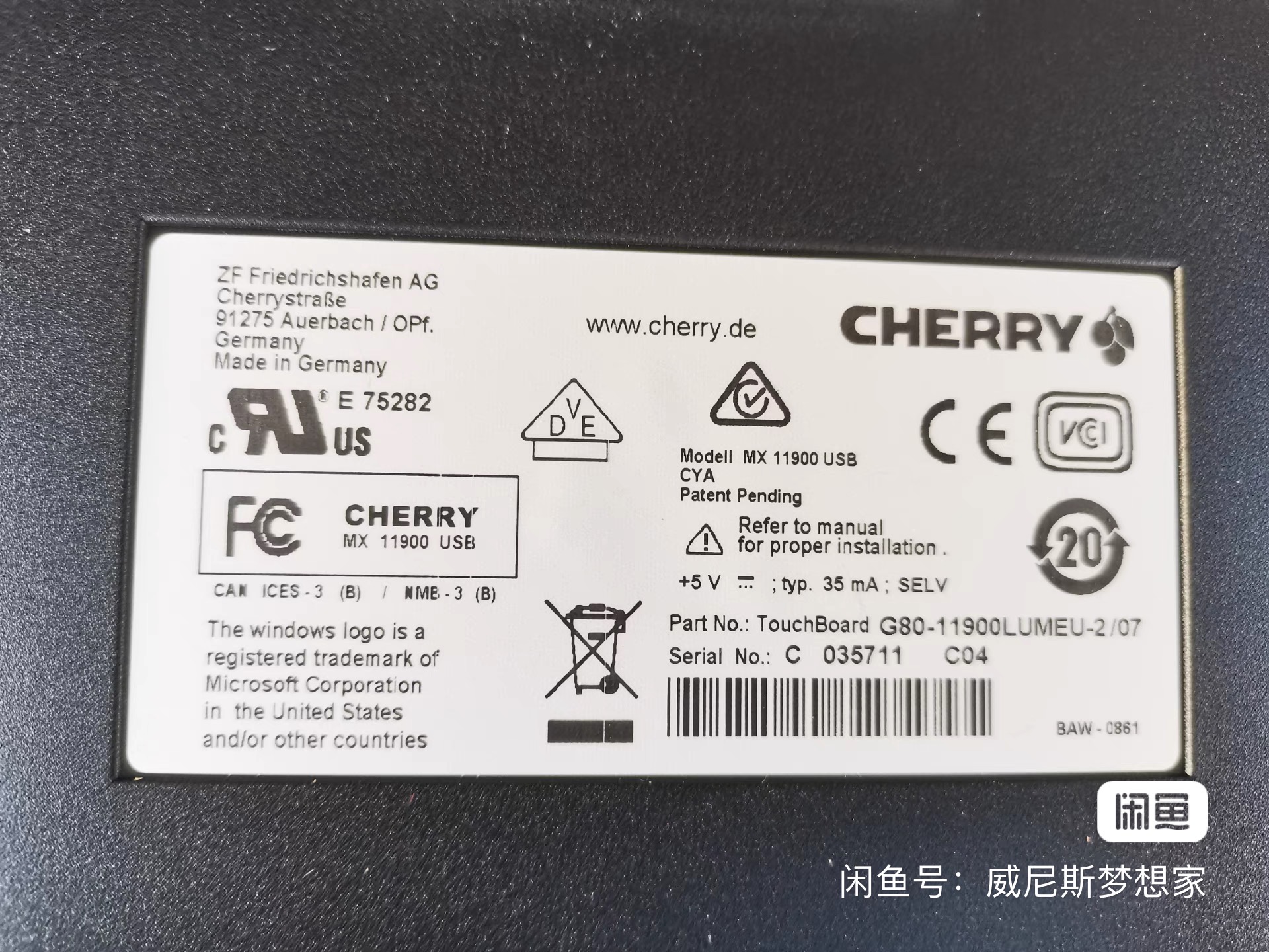 G80-11900 LUMEU-2