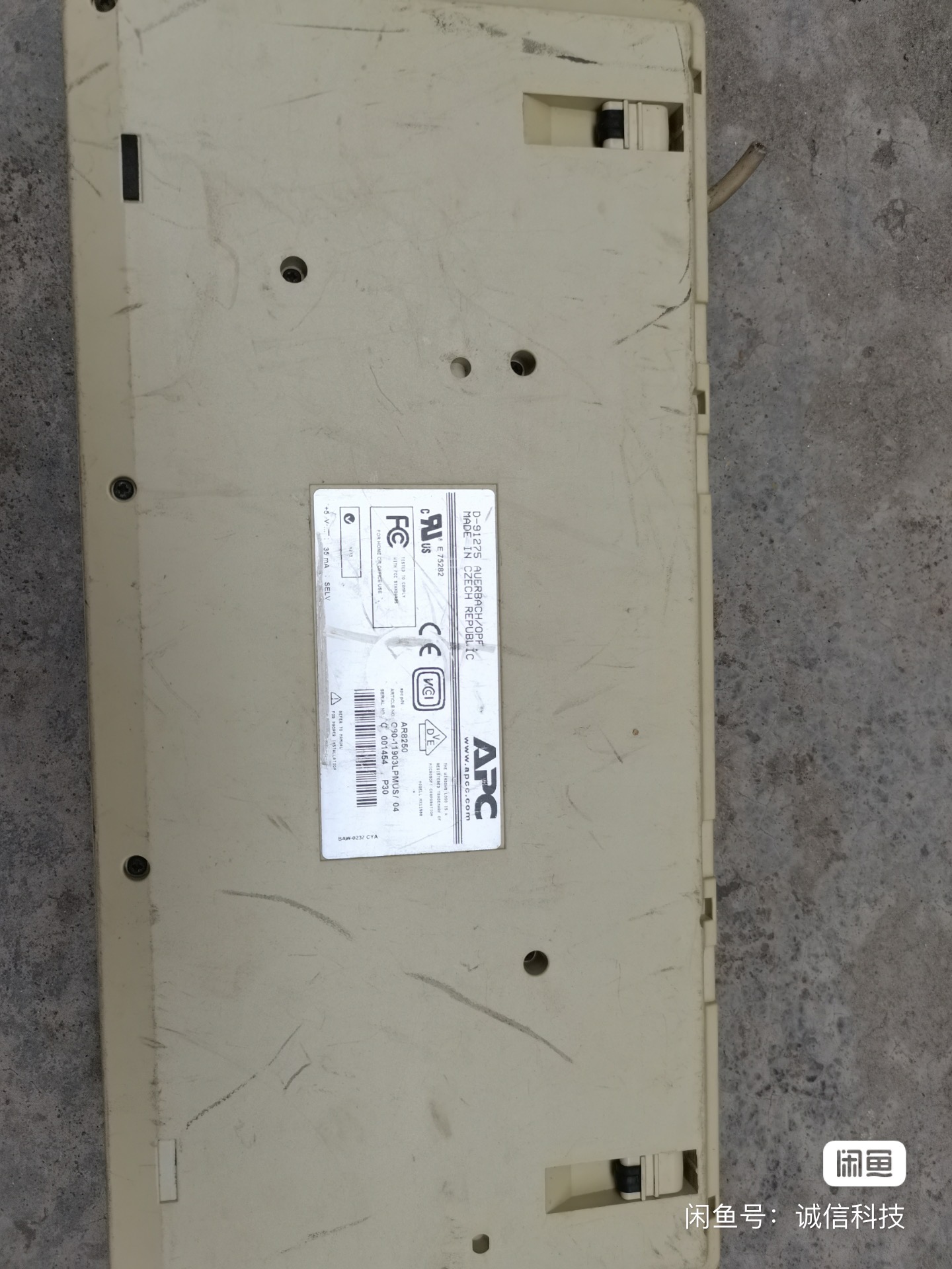 G80-11903 LPMUS