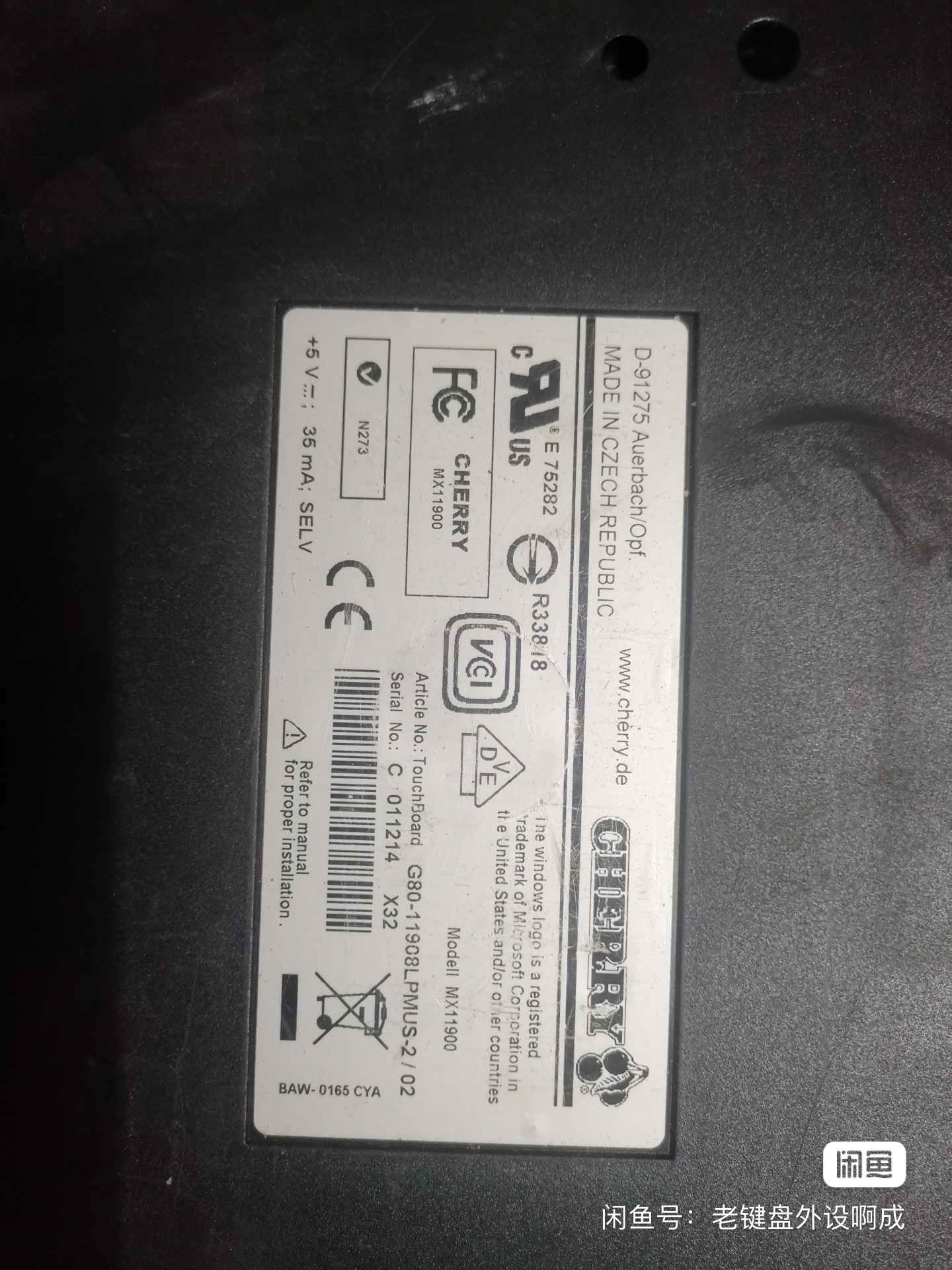 G80-11908 LPMUS