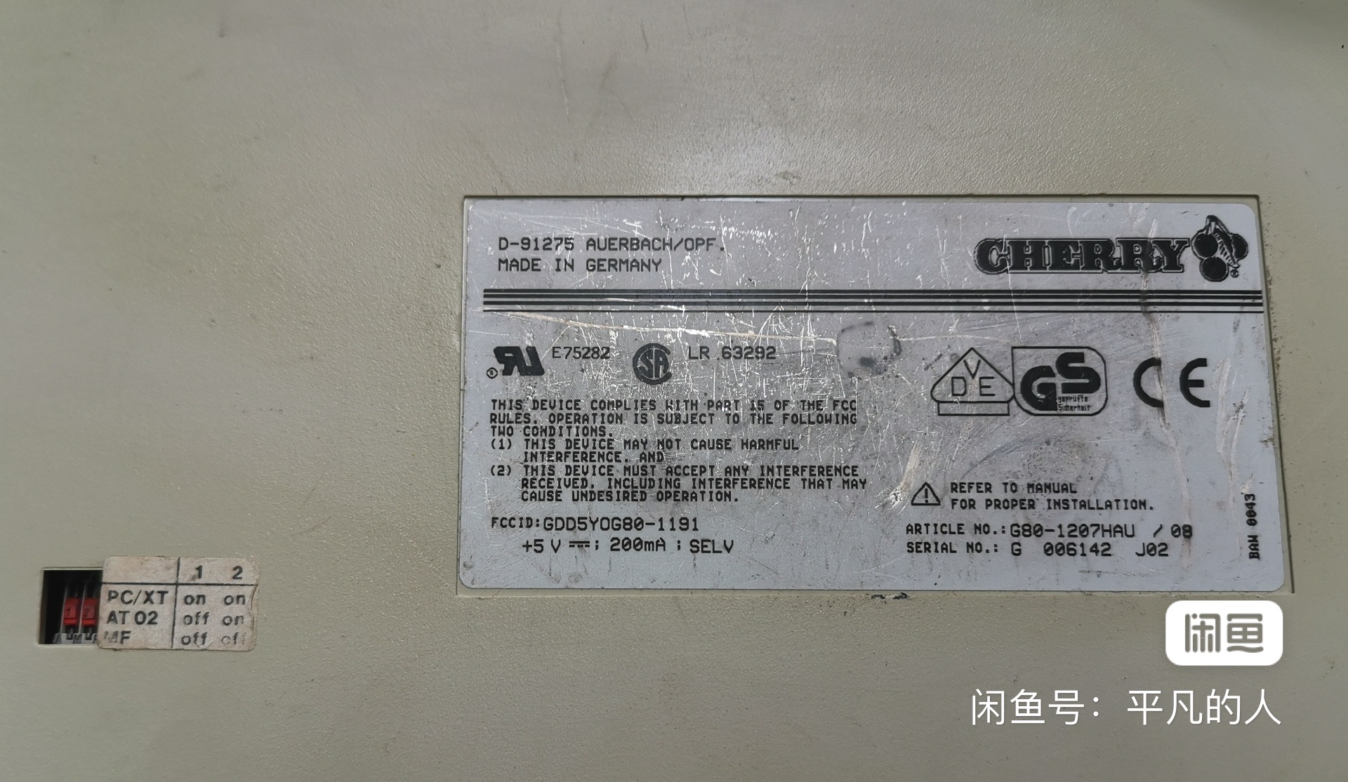 G80-1207 HAU