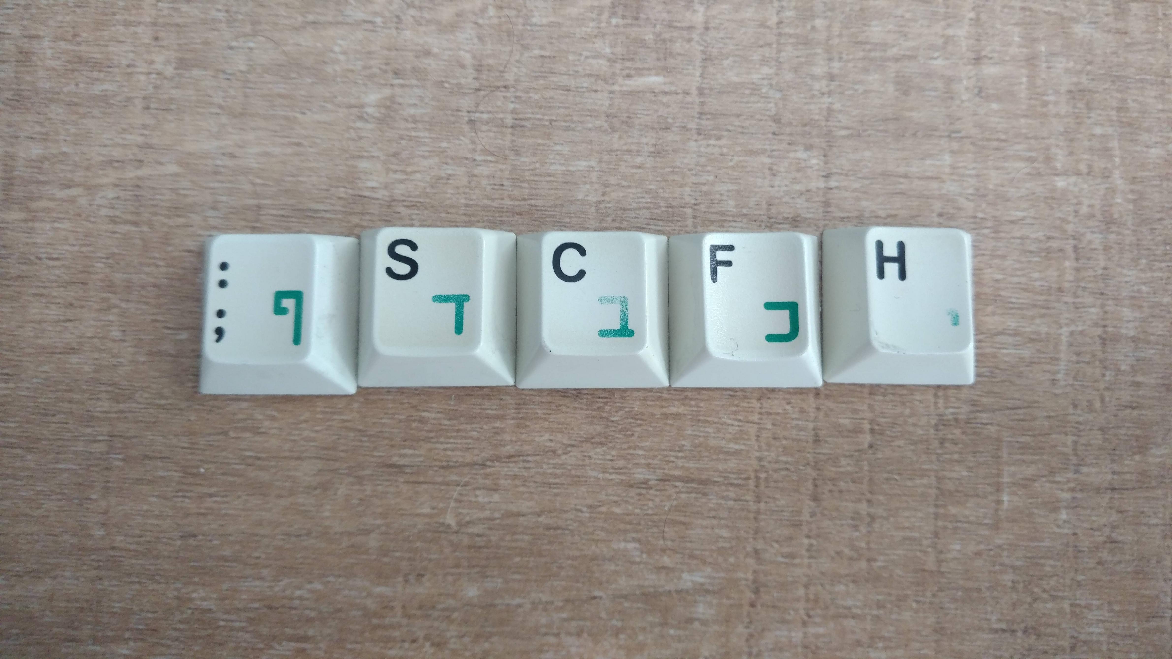 G80-1207 HPH