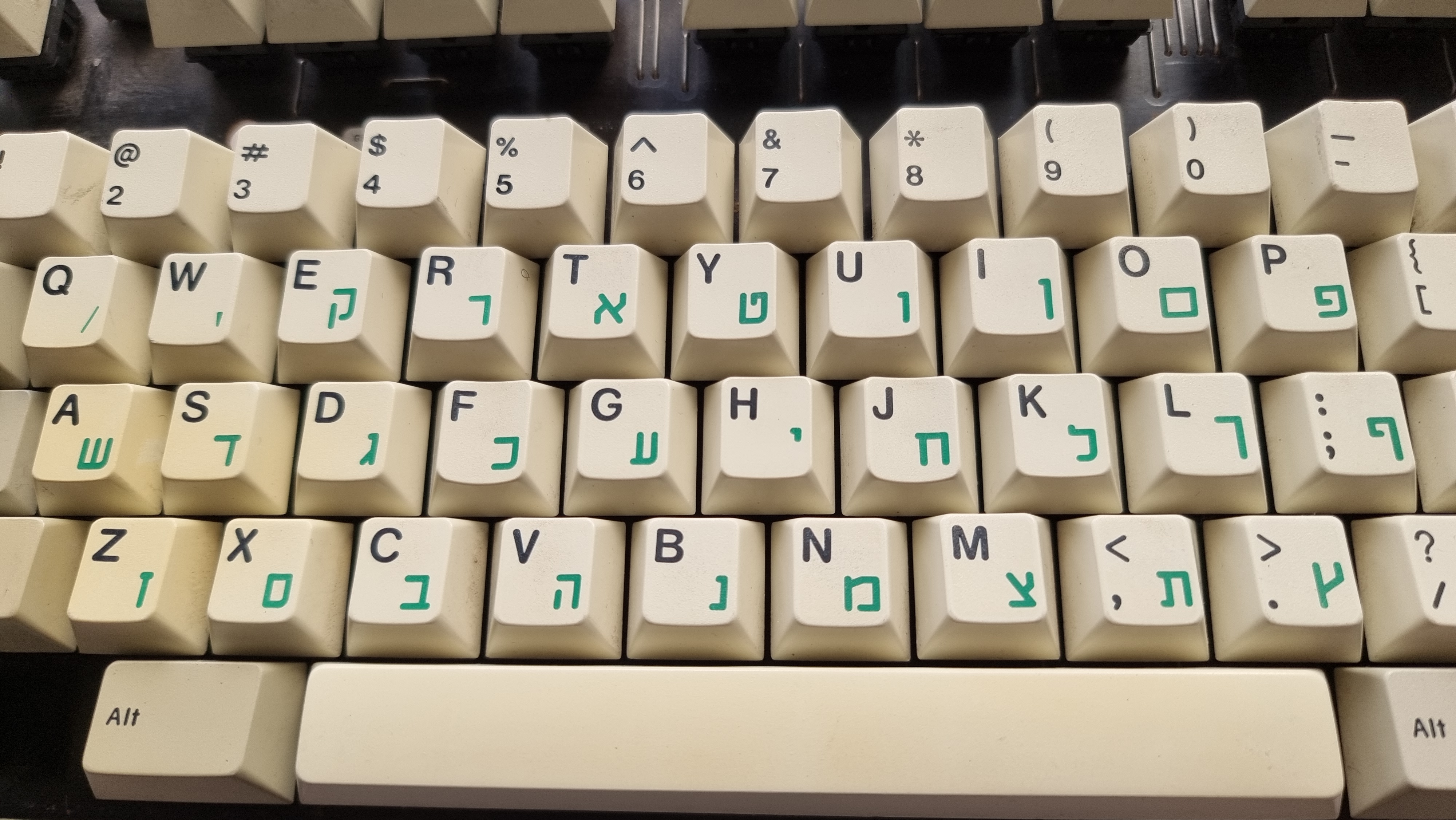 G80-1207 HPH