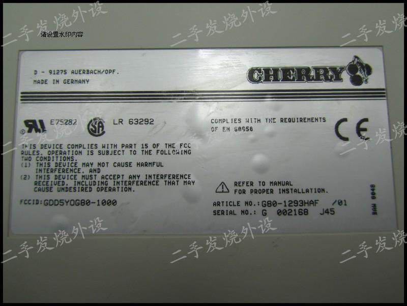 G80-1293 HAF (MATRA)