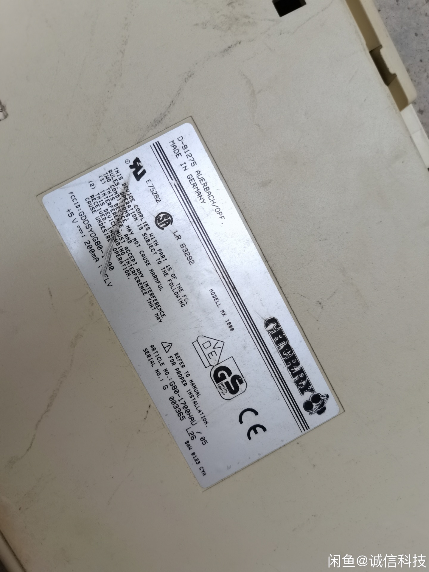 G80-1700 HAU