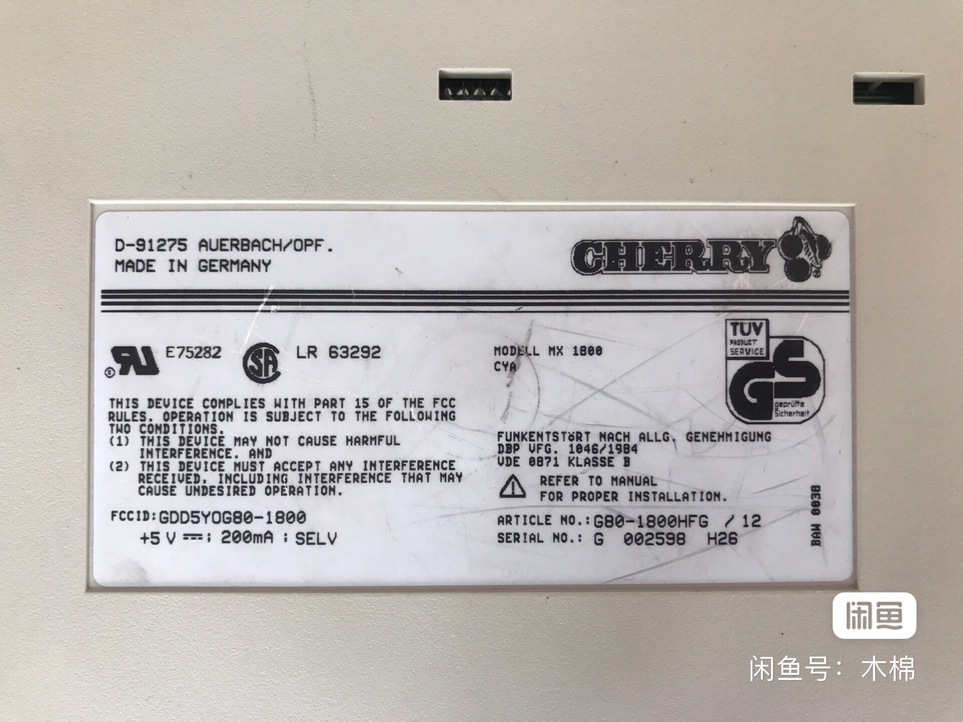 G80-1800 HFG