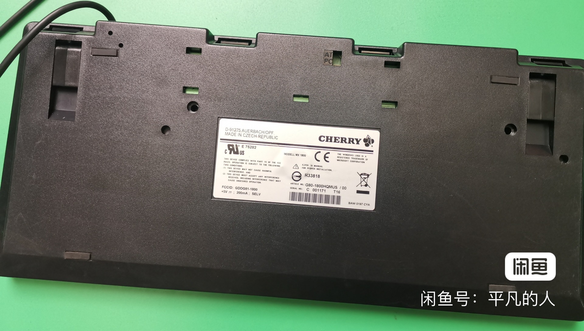 G80-1800 HQMUS