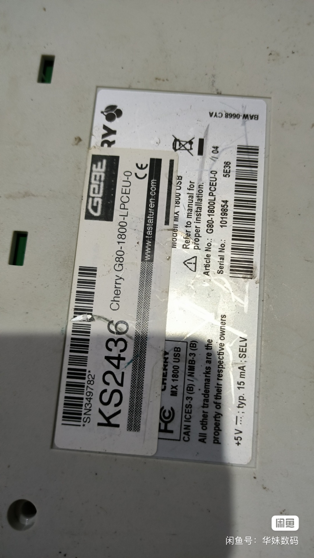 G80-1800 LPCEU-0