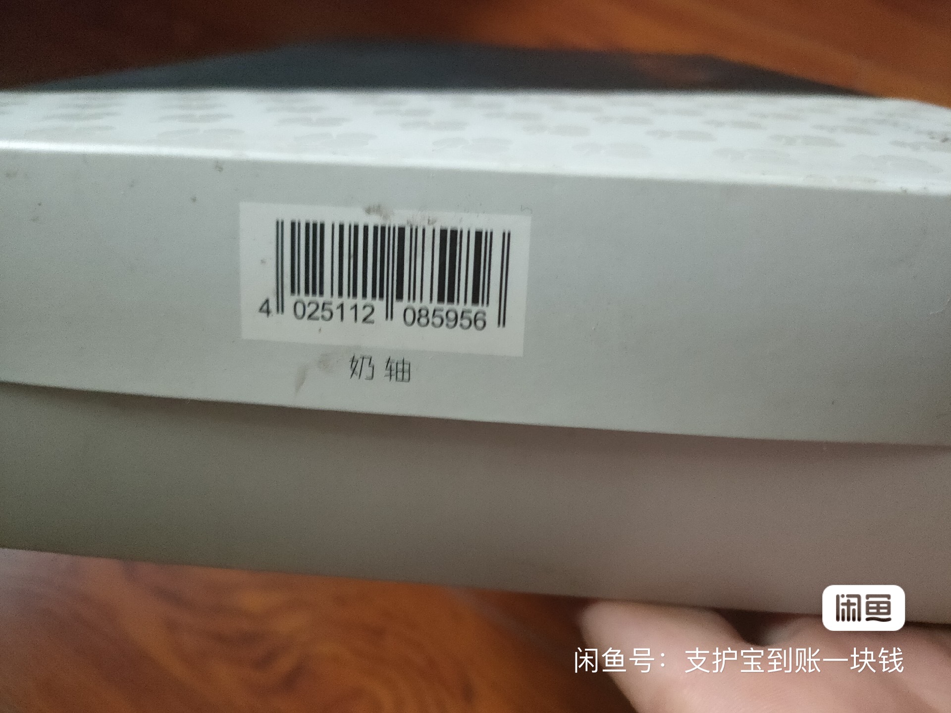 G80-1808 LECEU