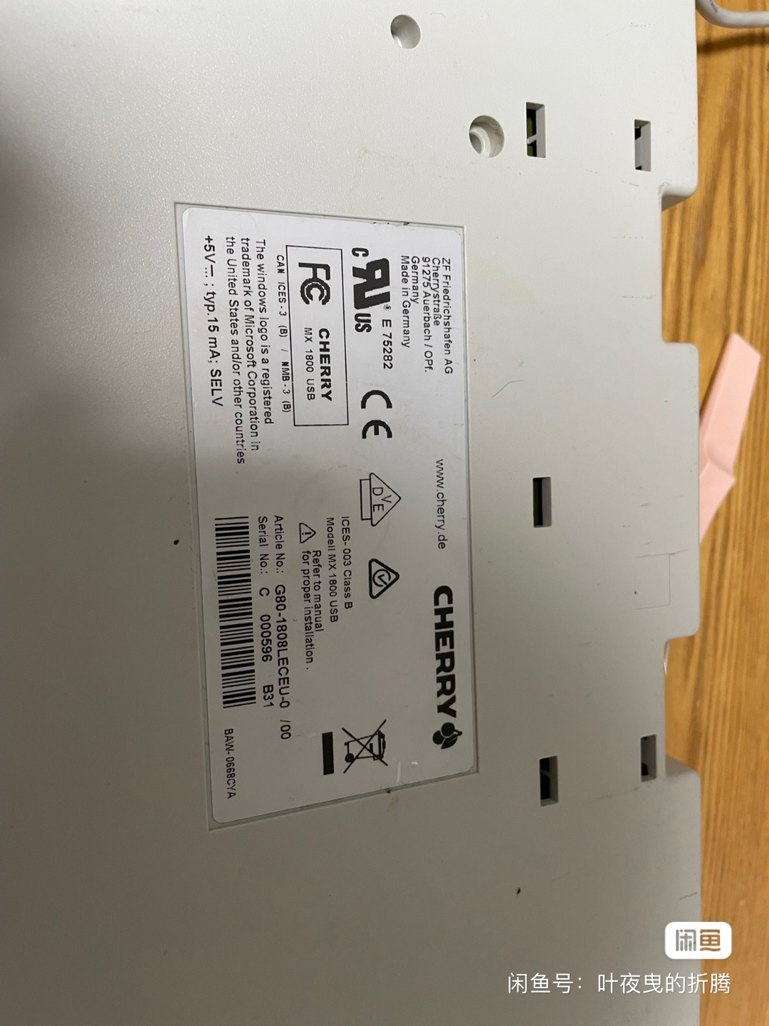 G80-1808 LQCEU