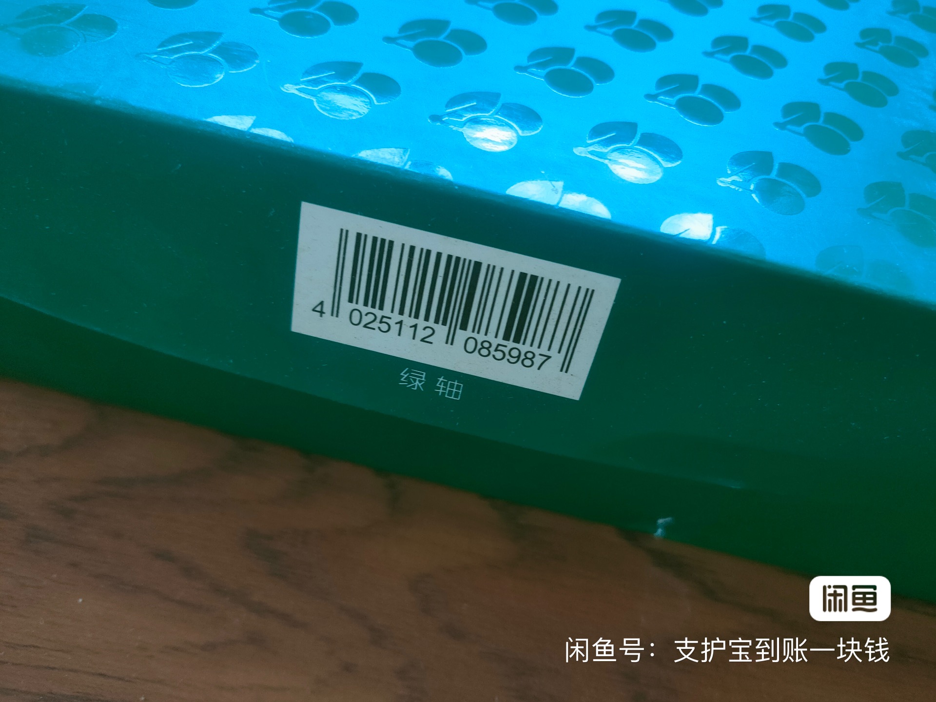 G80-1808 LVCEU