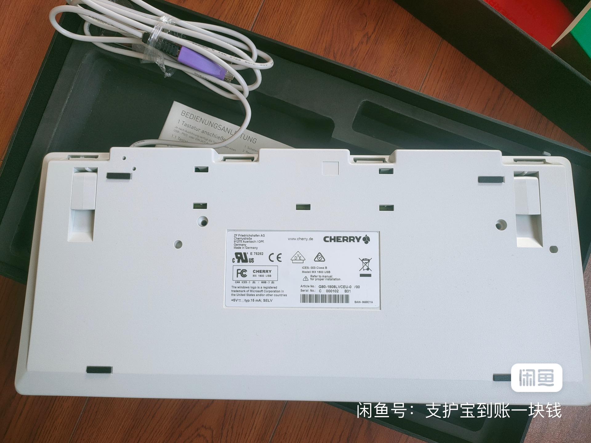 G80-1808 LVCEU
