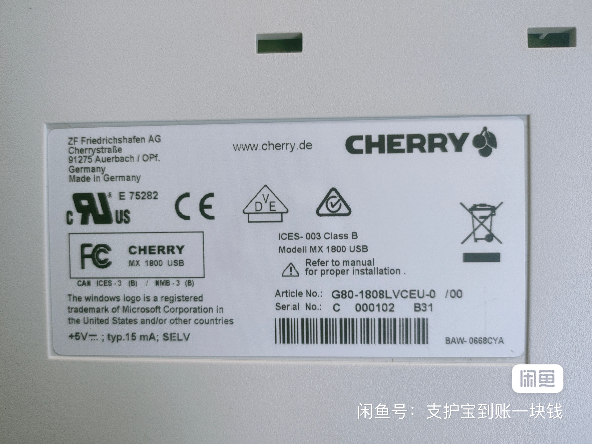 G80-1808 LVCEU