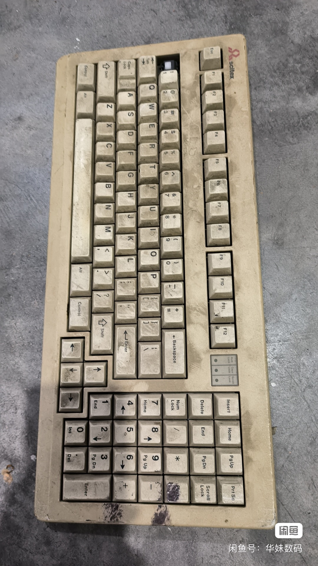 G80-1824 HCU