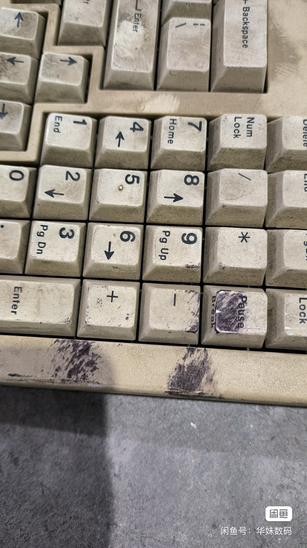 G80-1824 HCU