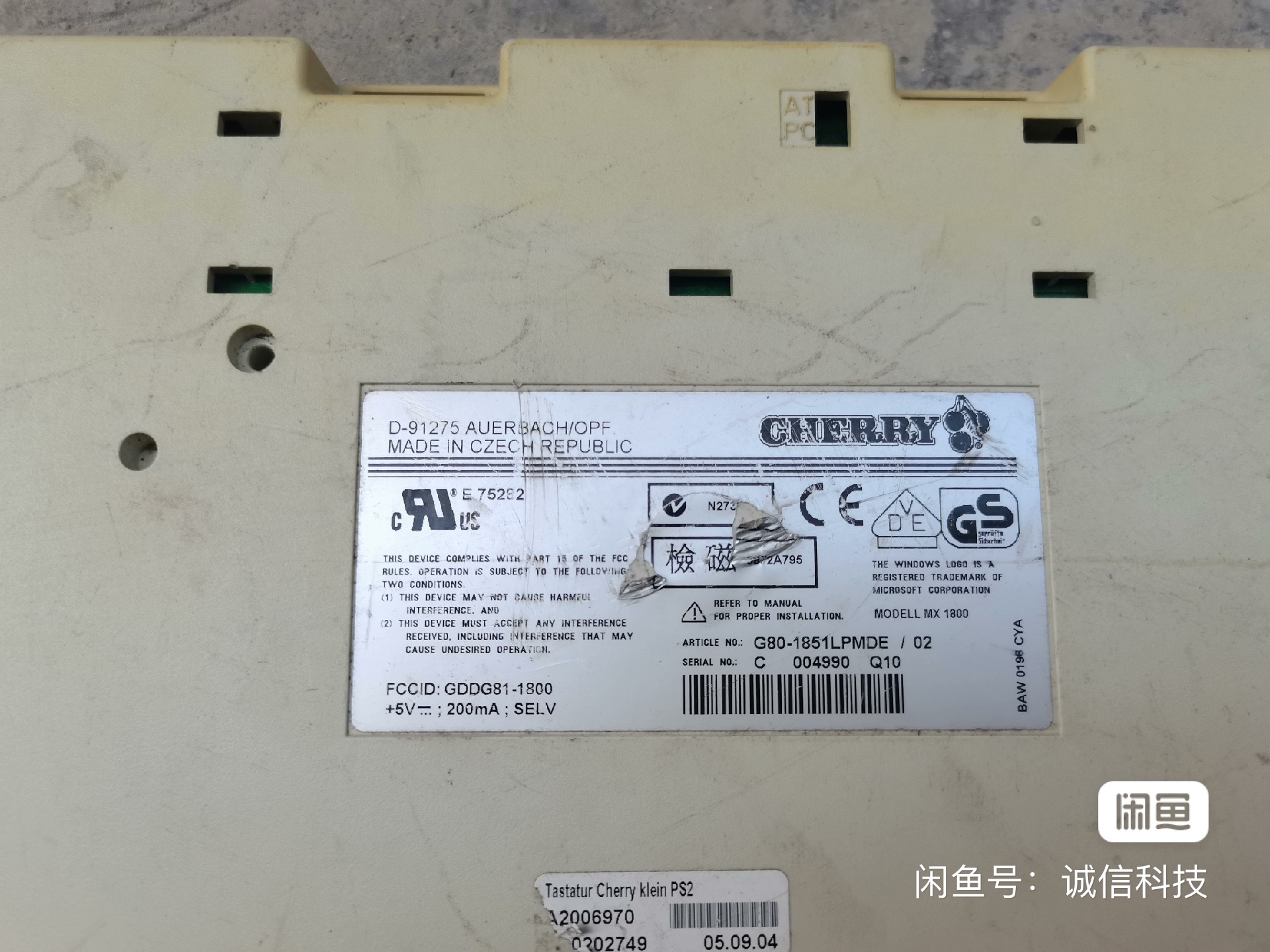 G80-1851 LPMDE