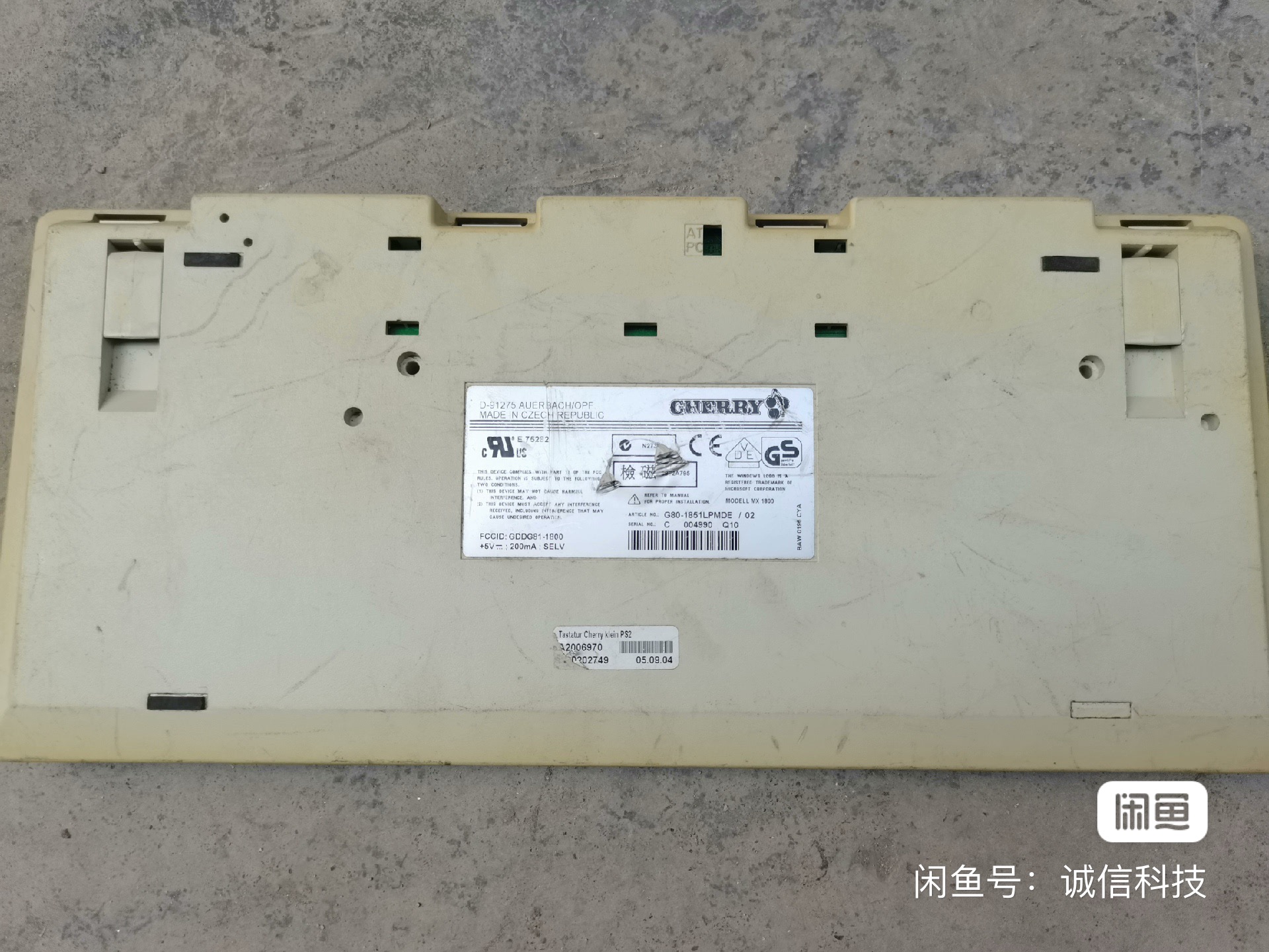 G80-1851 LPMDE