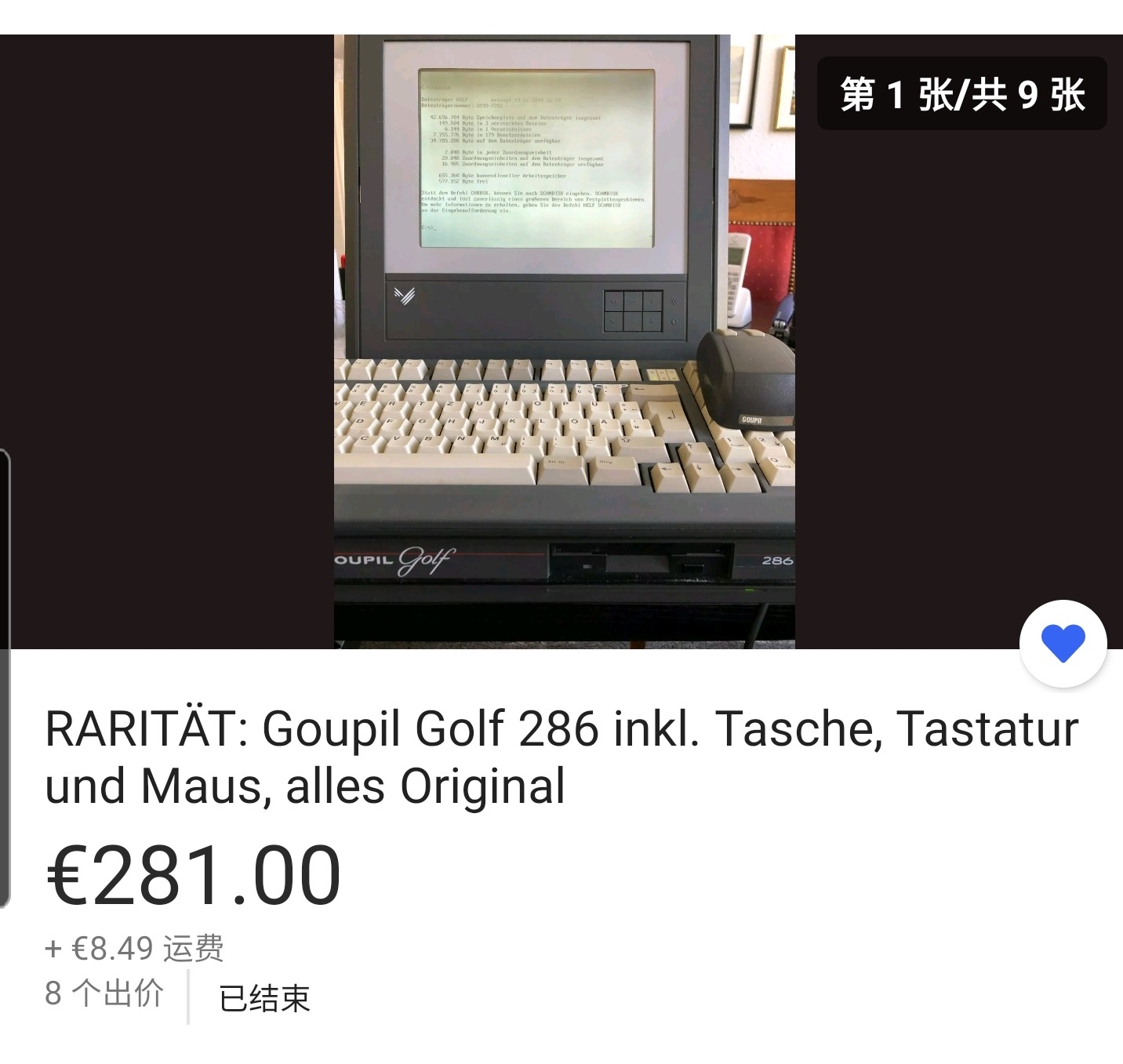 G80-1861 HAD
