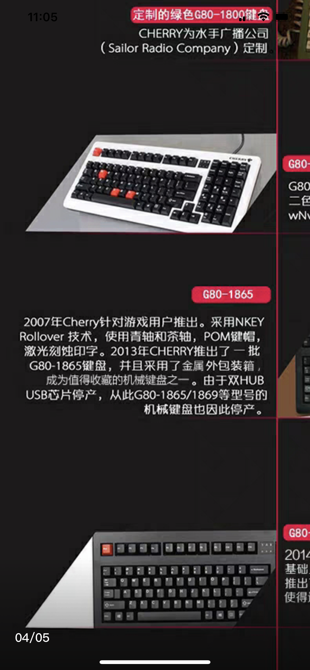G80-1865 LENEU