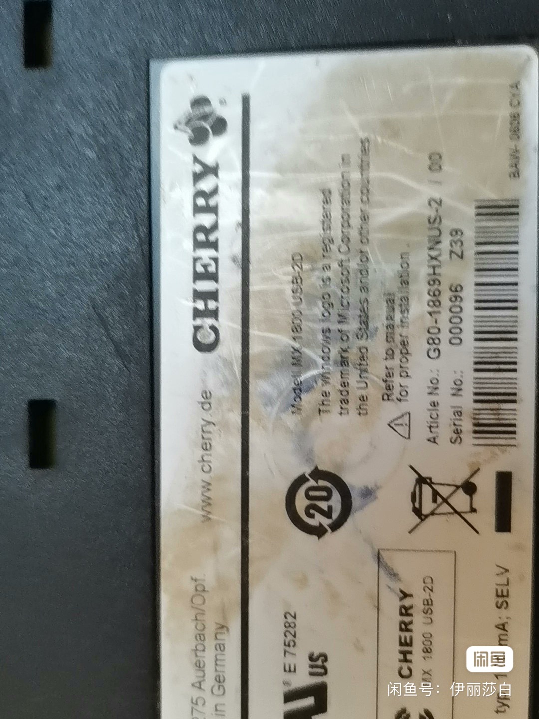 G80-1869 HXNUS