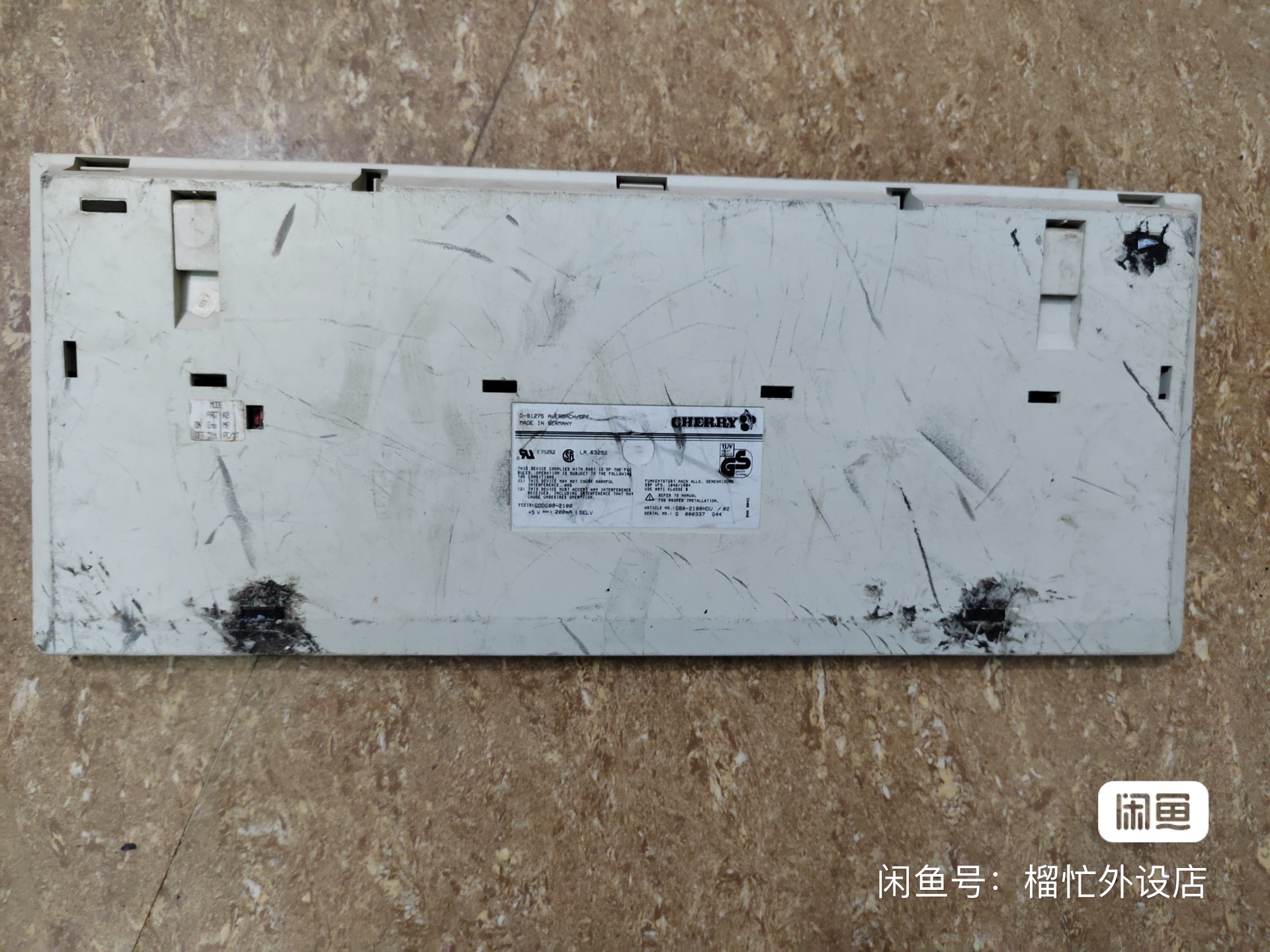 G80-2100 HDU