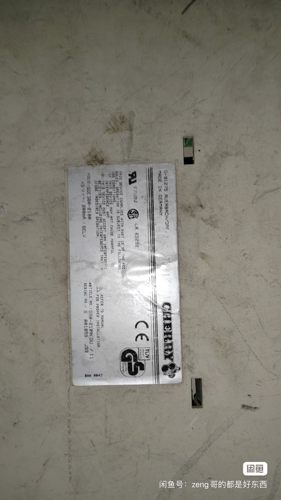 G80-2100 HDU