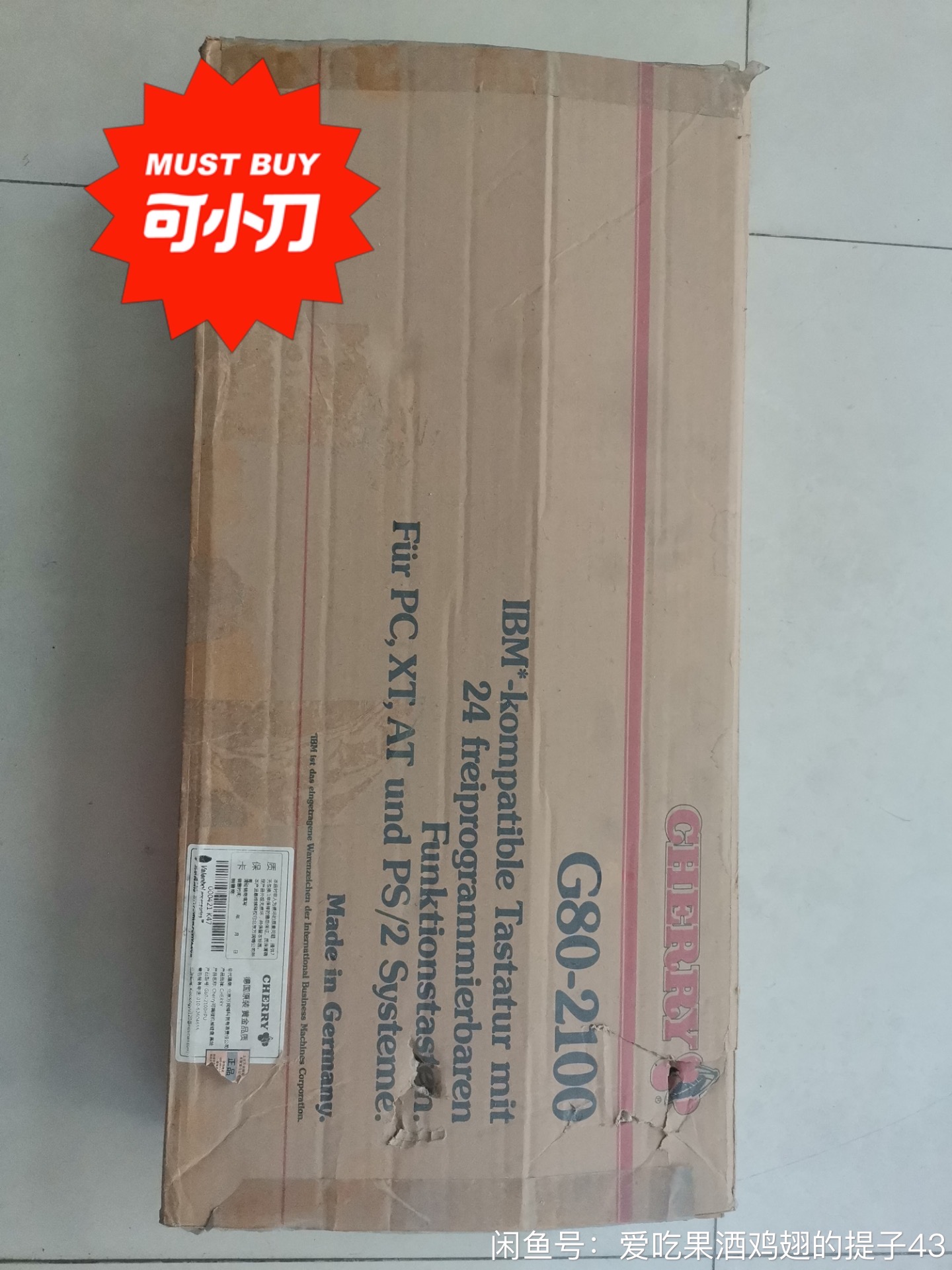 G80-2100 HPU
