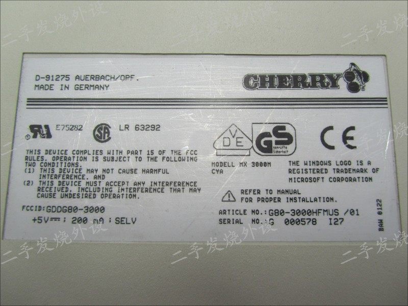 G80-3000 HFMUS