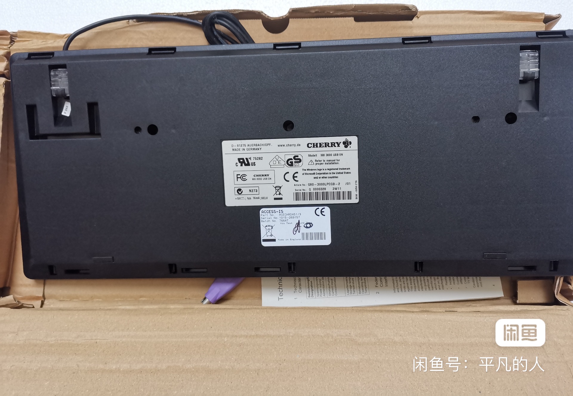 G80-3000 LPCGB-2