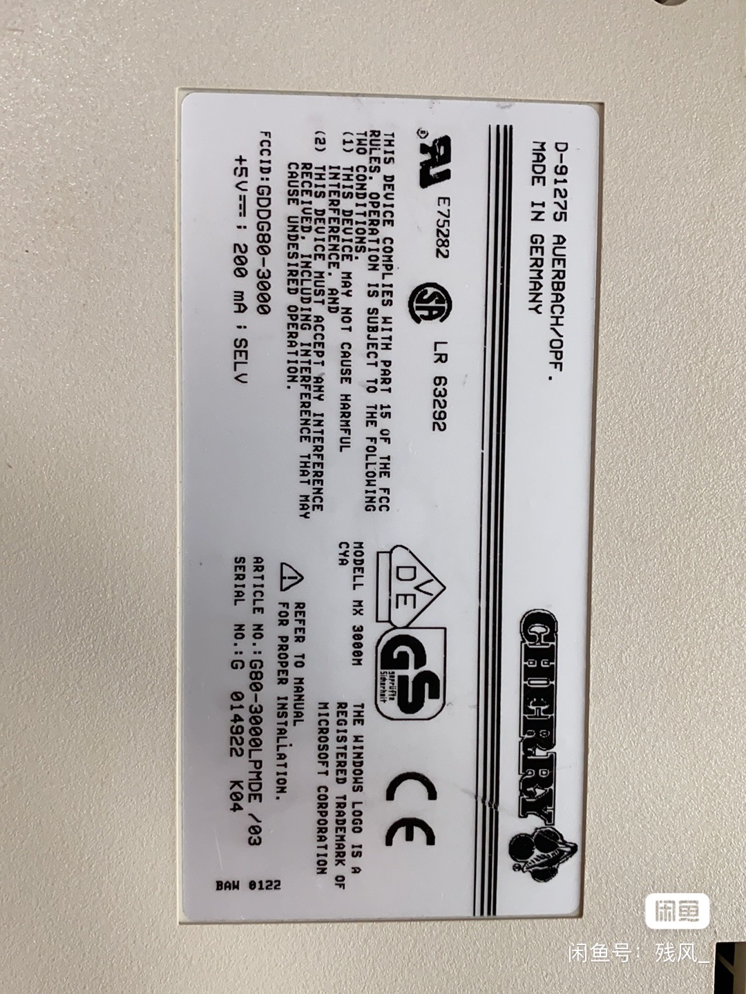 G80-3000 LPMDE