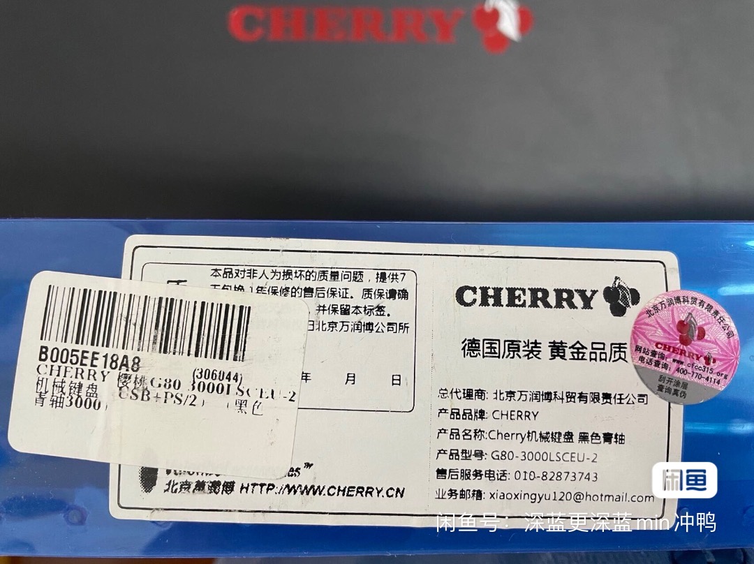 G80-3000 LSCEU-2