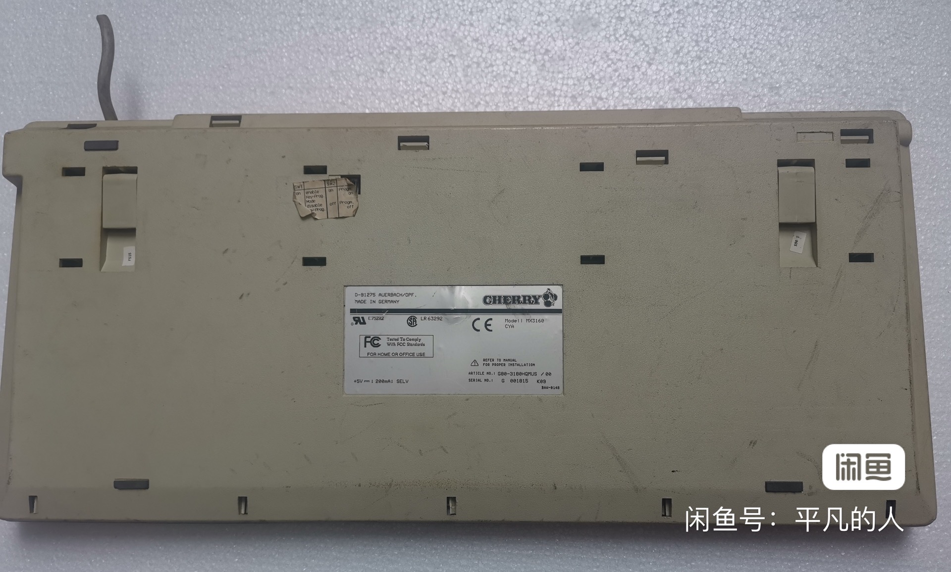 G80-3180 HQMUS