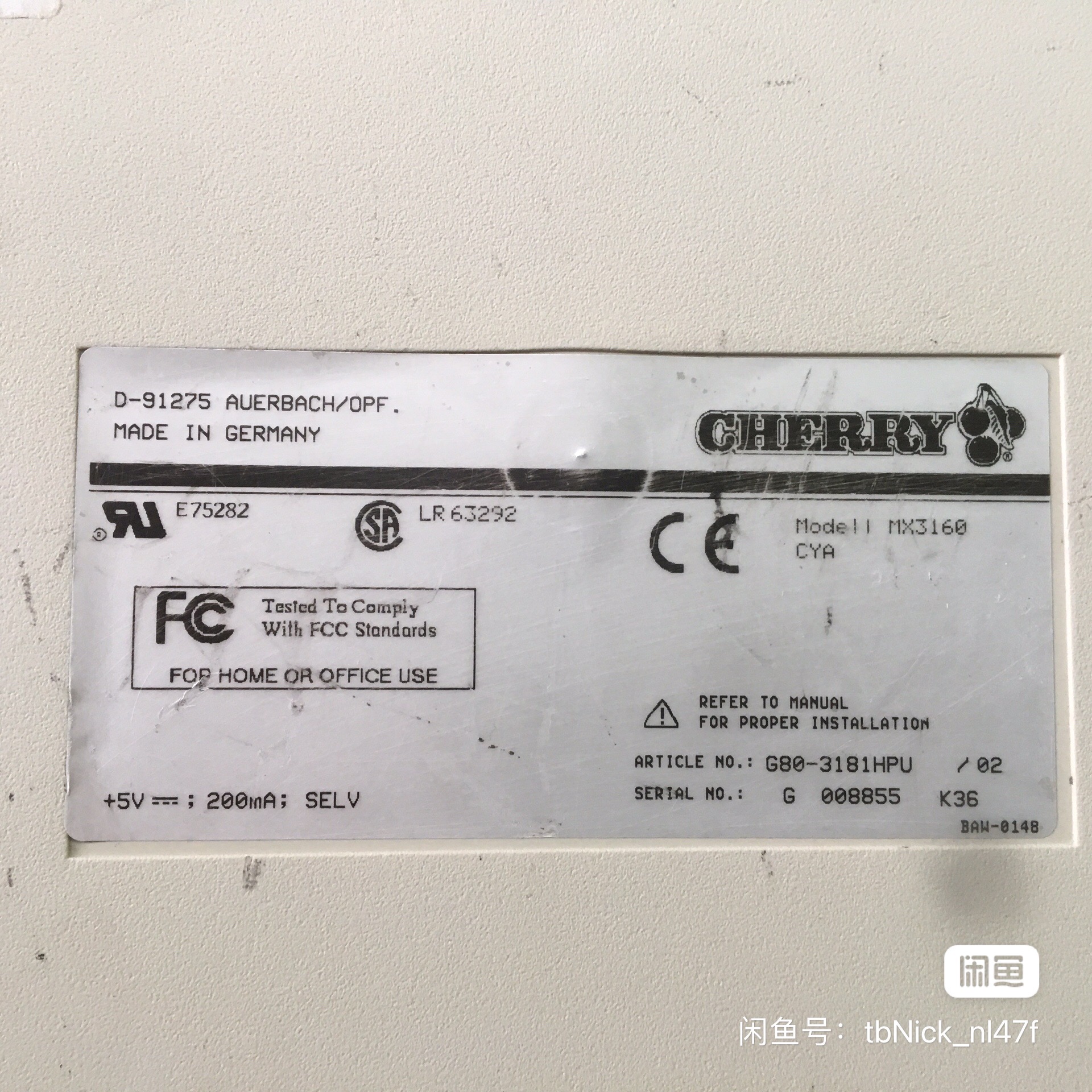 G80-3181 HPU