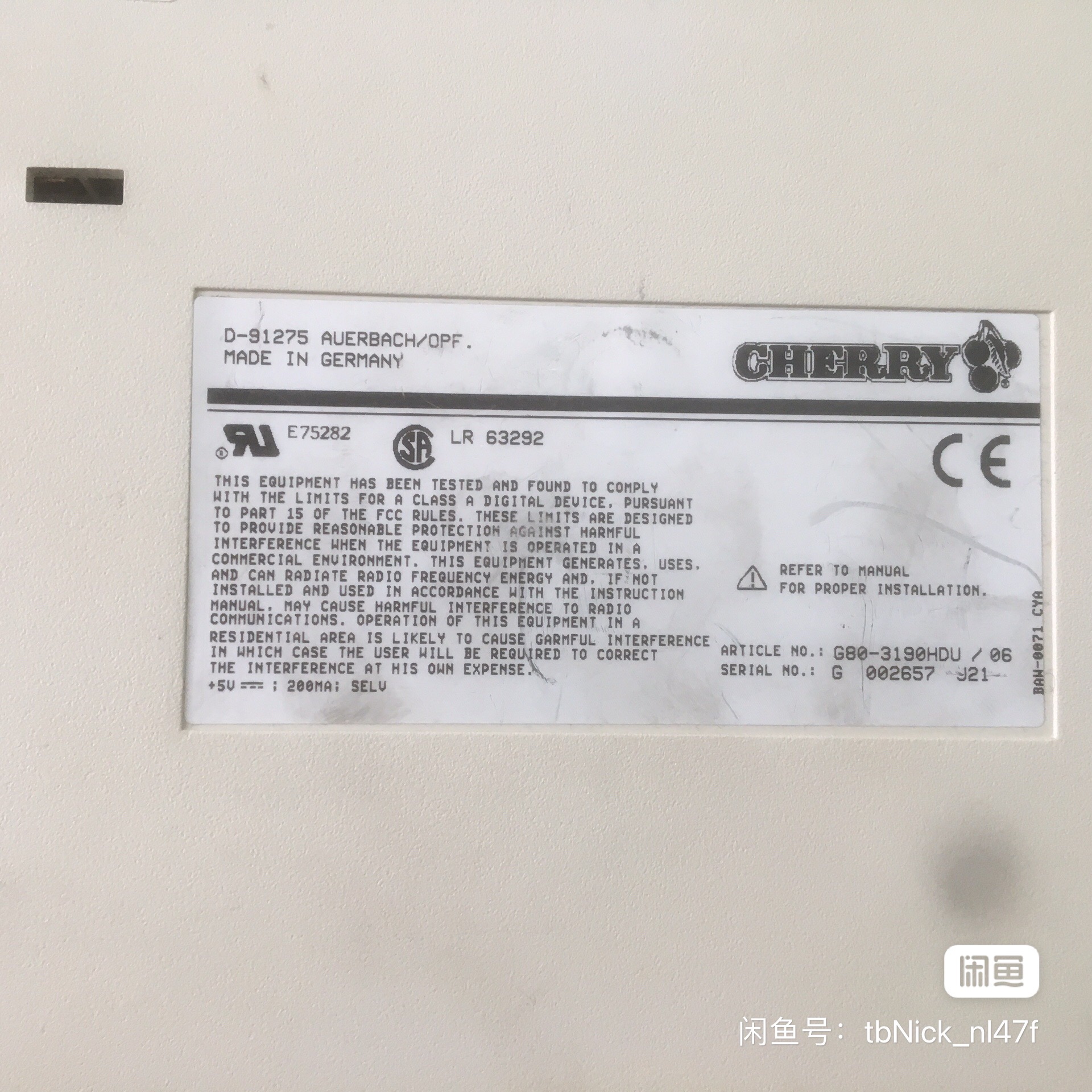 G80-3190 HDU