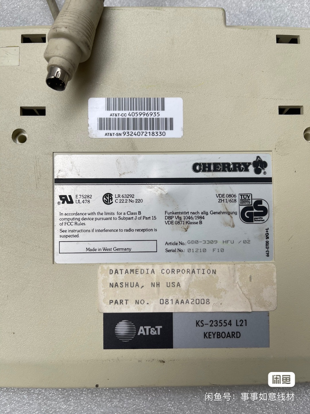 G80-3309 HFU (AT&T)