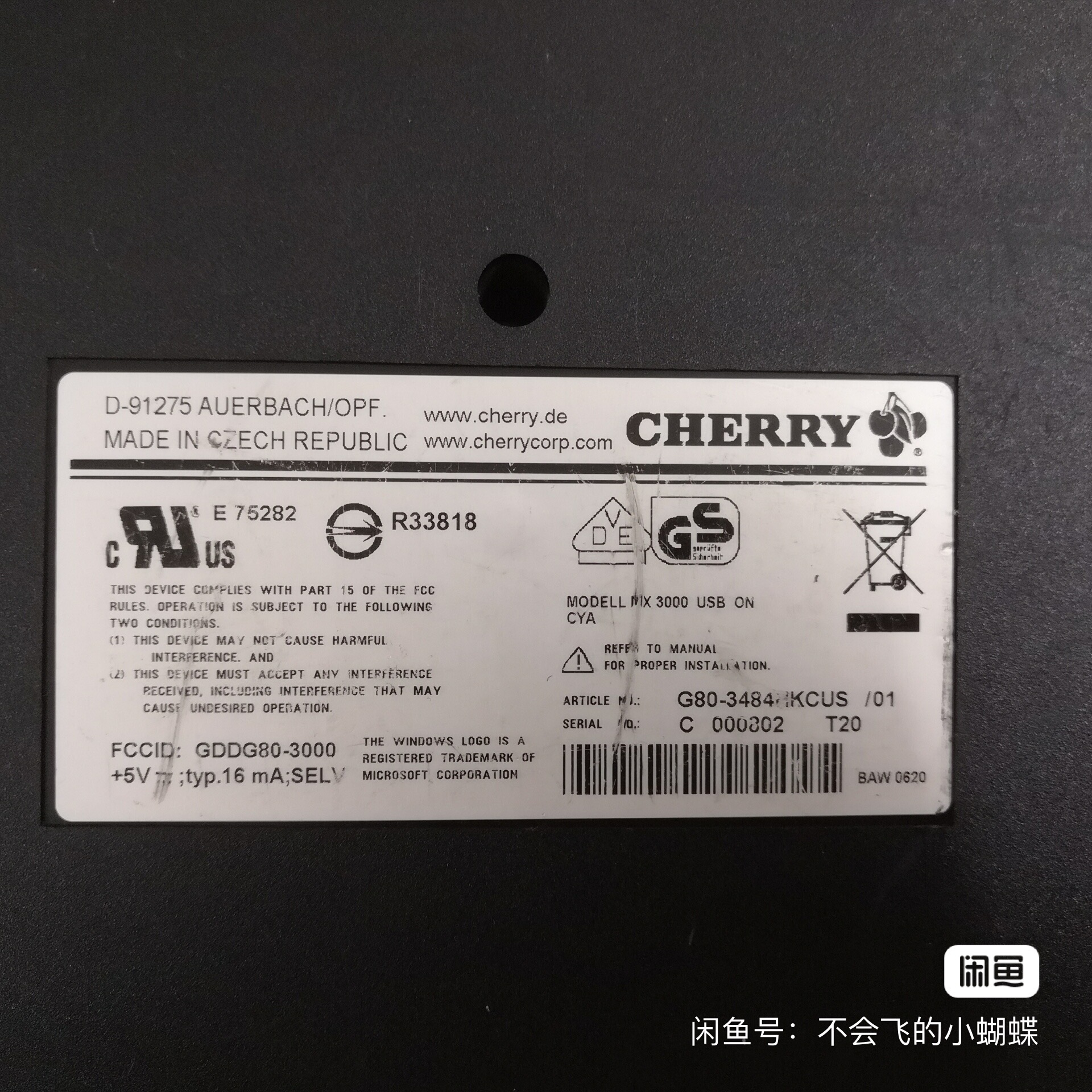 G80-3484 HKCUS