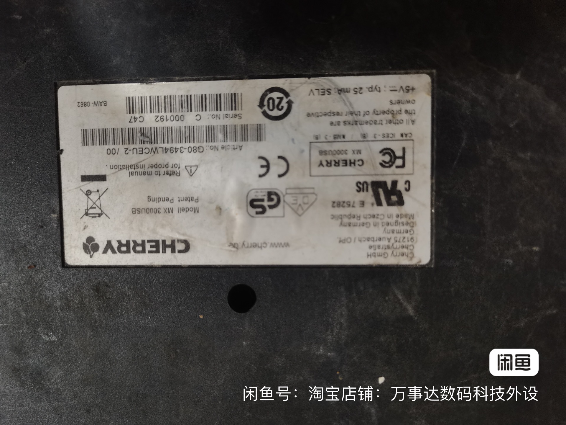 G80-3494 LWCEU