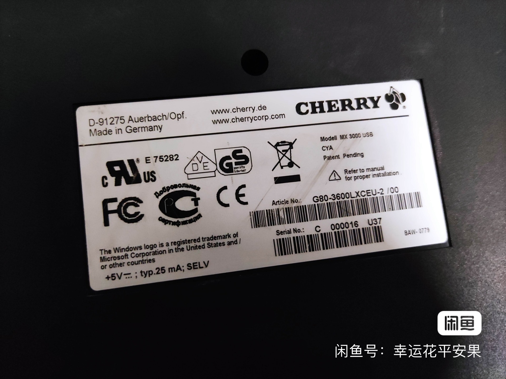G80-3600 LXCEU