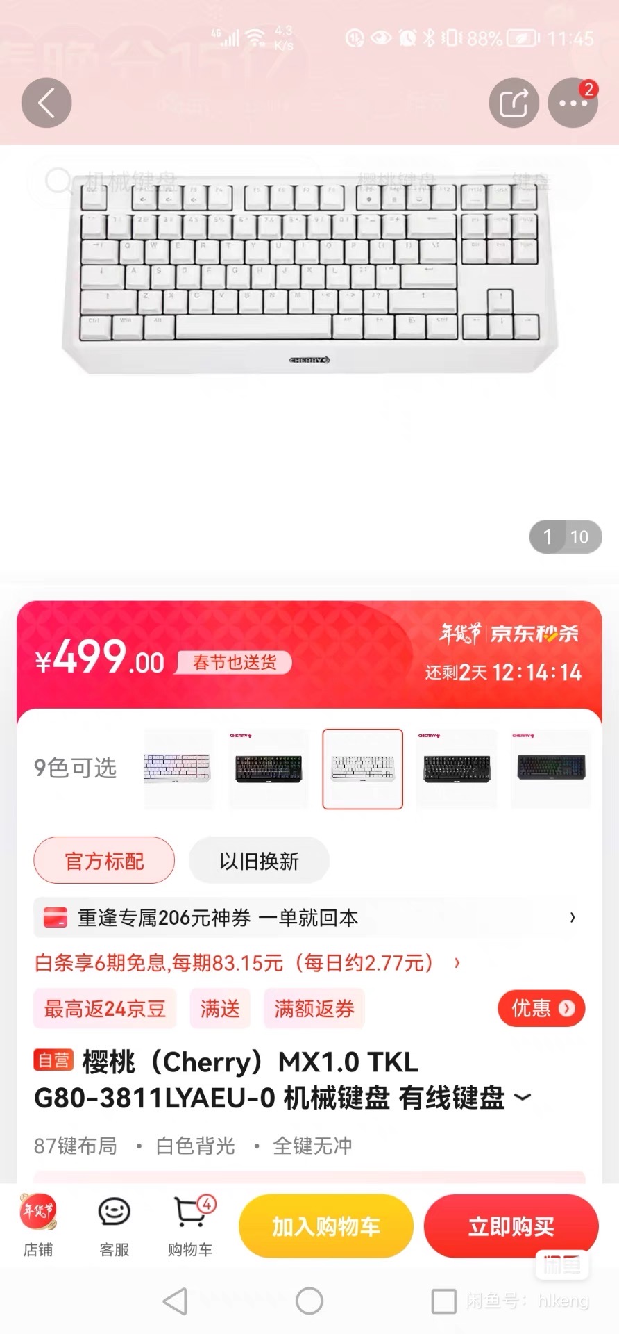 G80-3811 LSAEU MX1.0 TKL