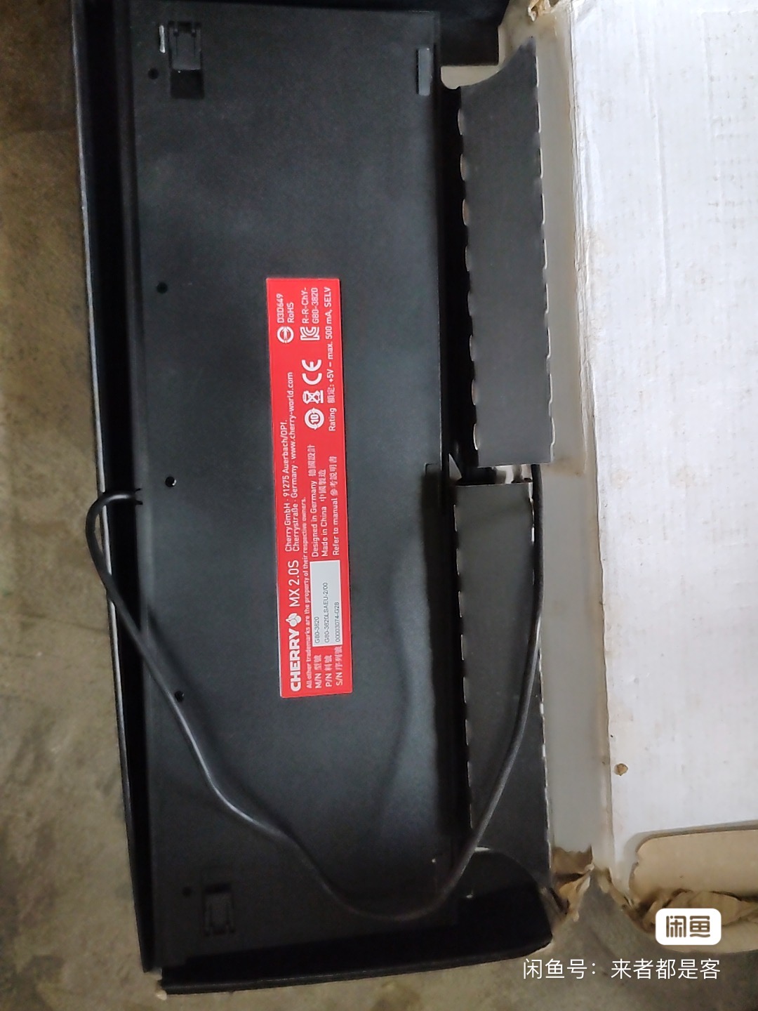 G80-3820 LSAUE MX2.0S