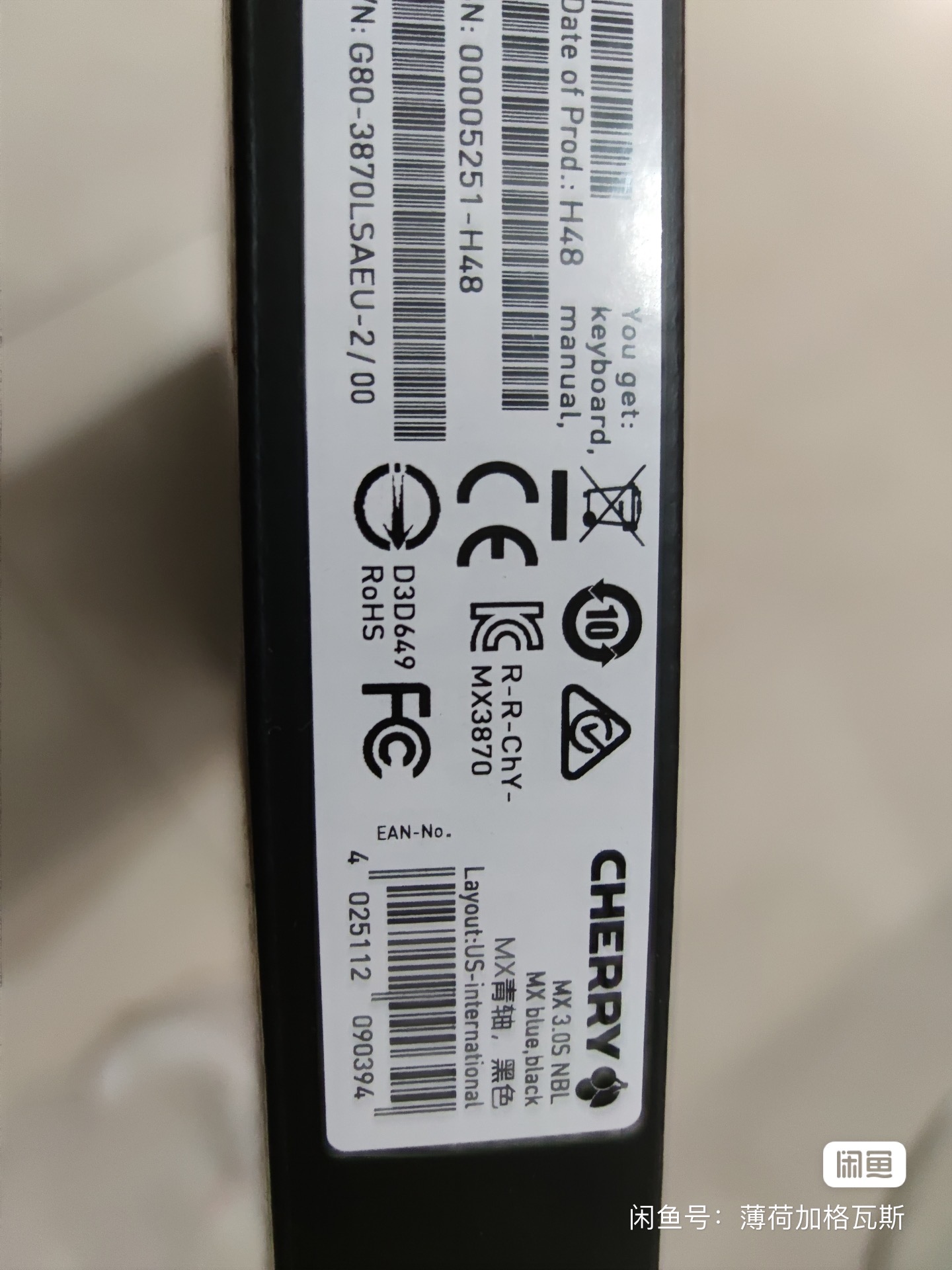 G80-3870 LASEU