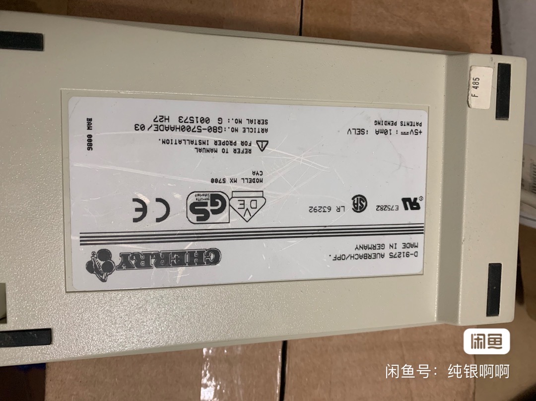 G80-5700 HAADE
