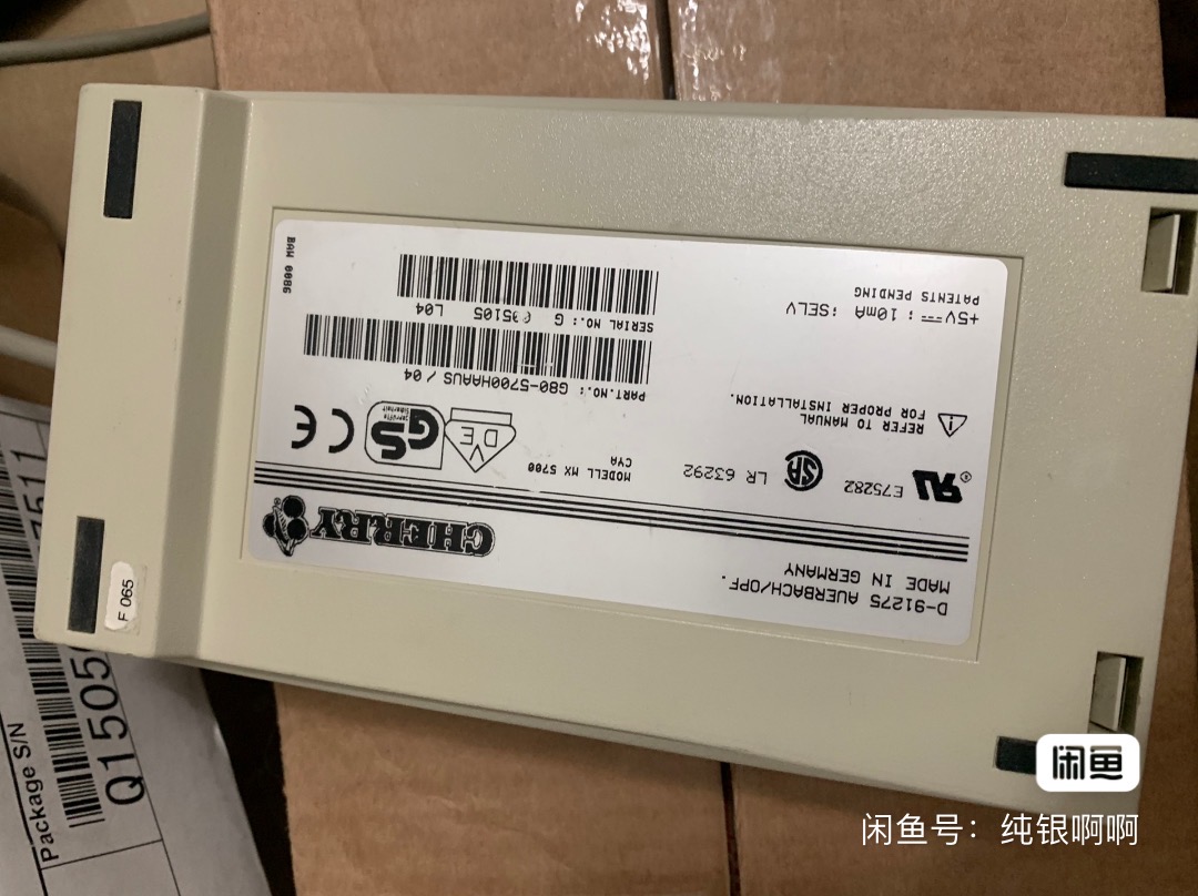 G80-5700 HAAUS