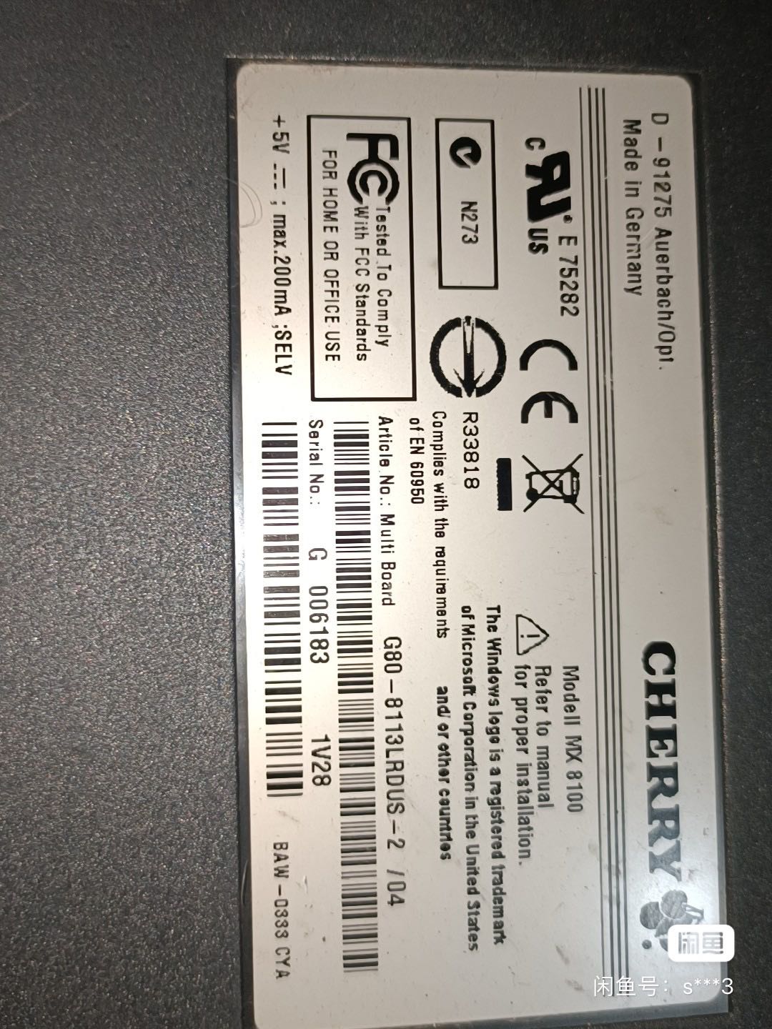 G80-8113 LRDUS