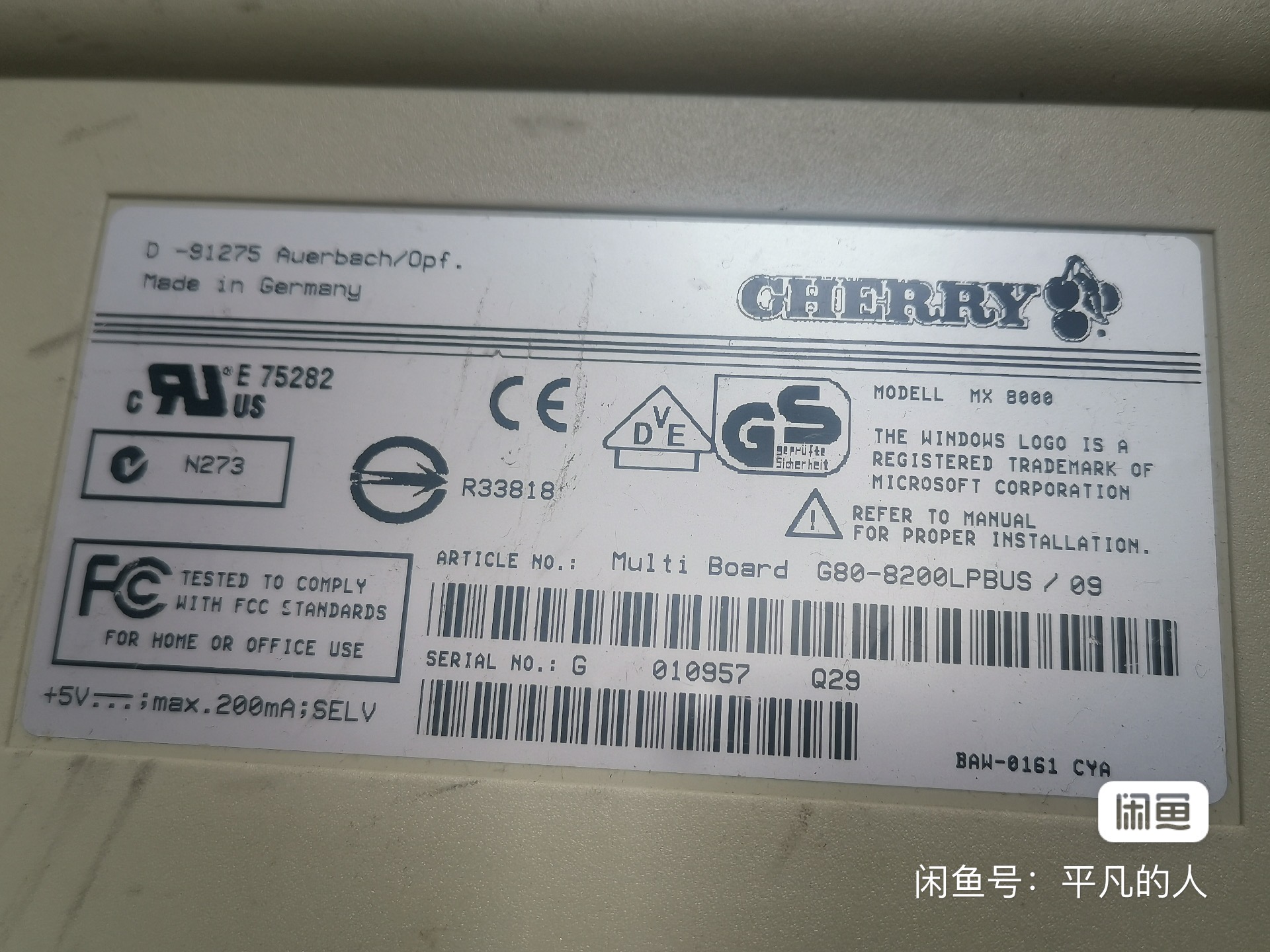 G80-8200 LPBUS