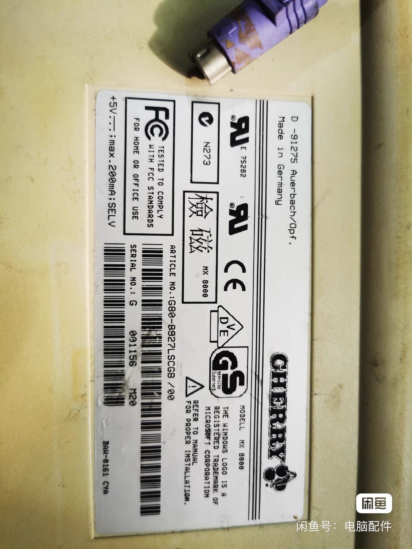 G80-8927 LSCGB