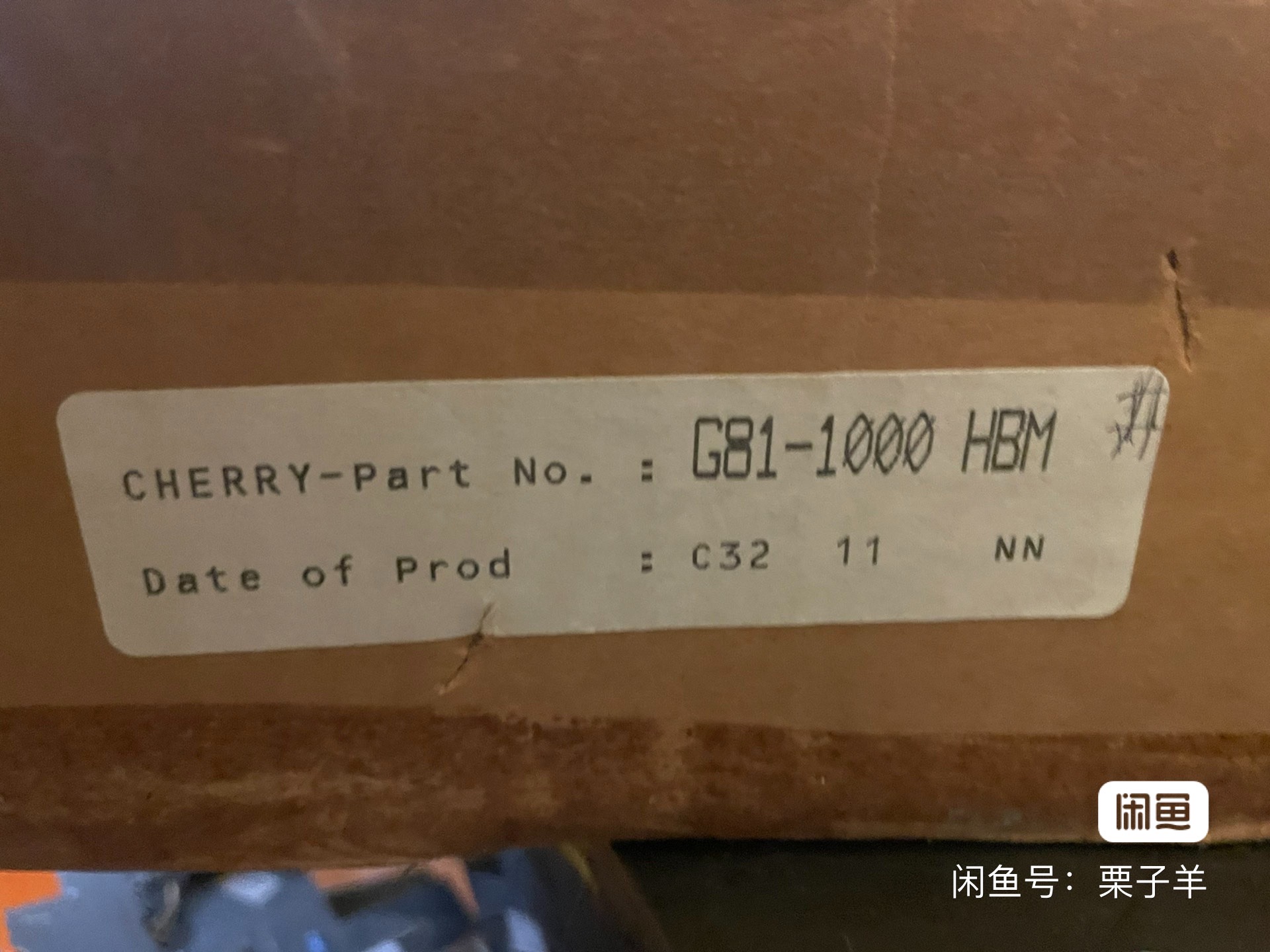 G81-1000 HBM