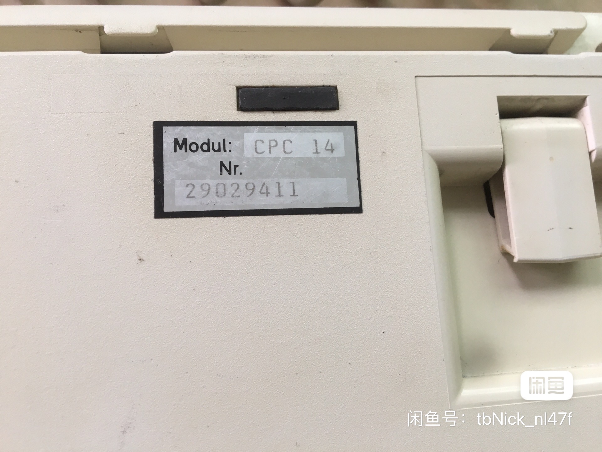 G81-1106 HAU